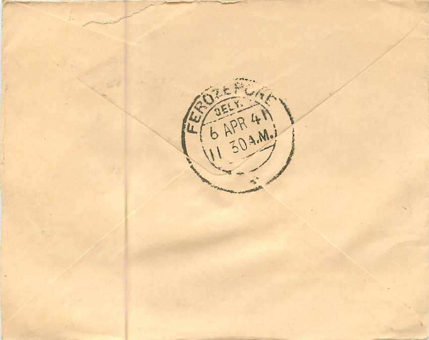 Inde India Entier Postal Stationary  — Rückseite