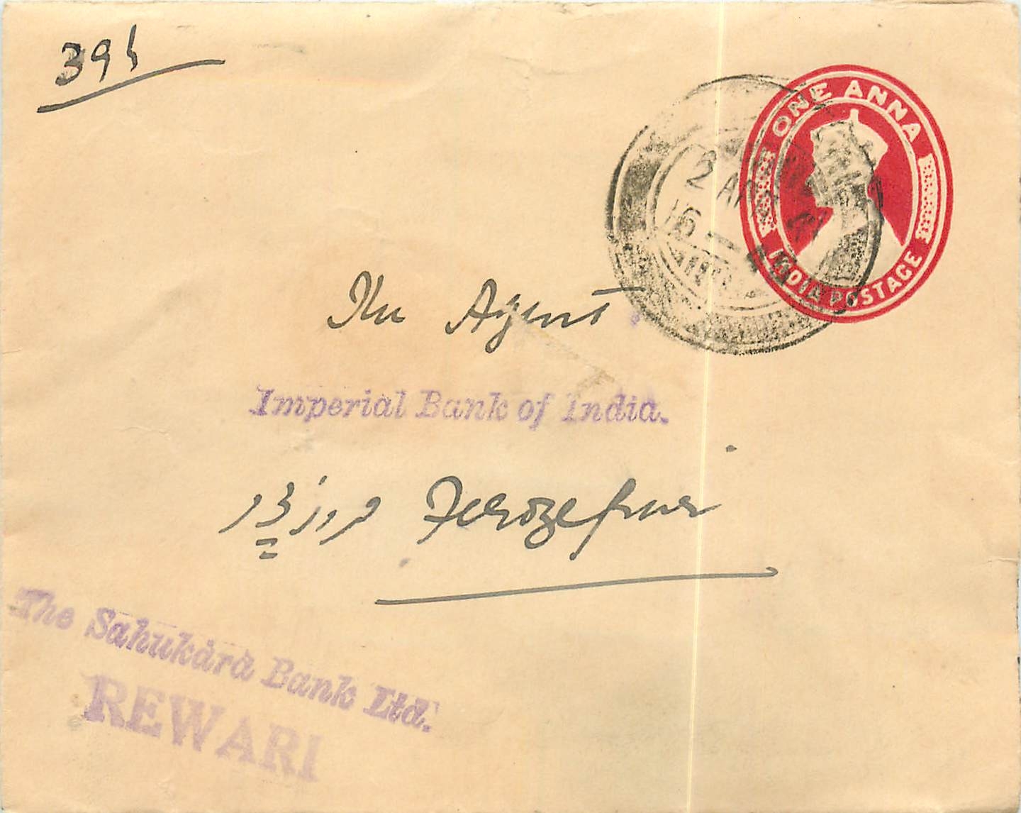 Inde India Entier Postal Stationary 