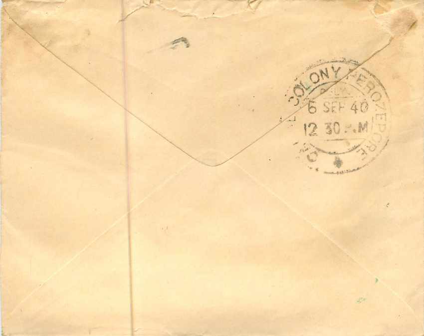 Inde India Entier Postal Stationary  — Rückseite