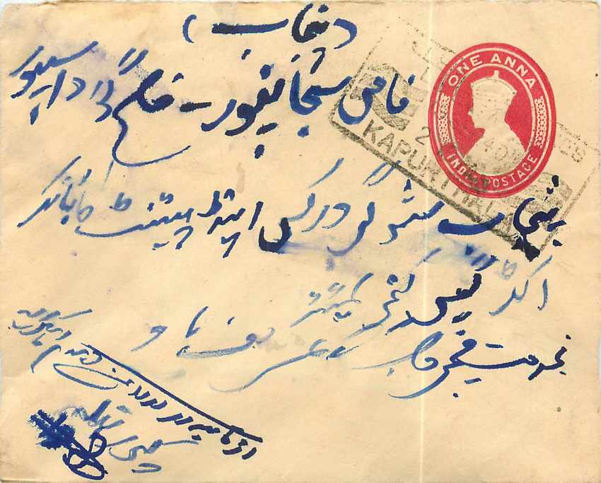 Inde India Entier Postal Stationary 