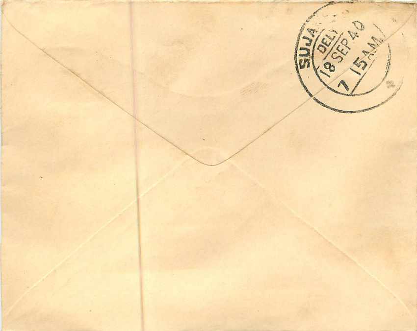 Inde India Entier Postal Stationary  — Rückseite