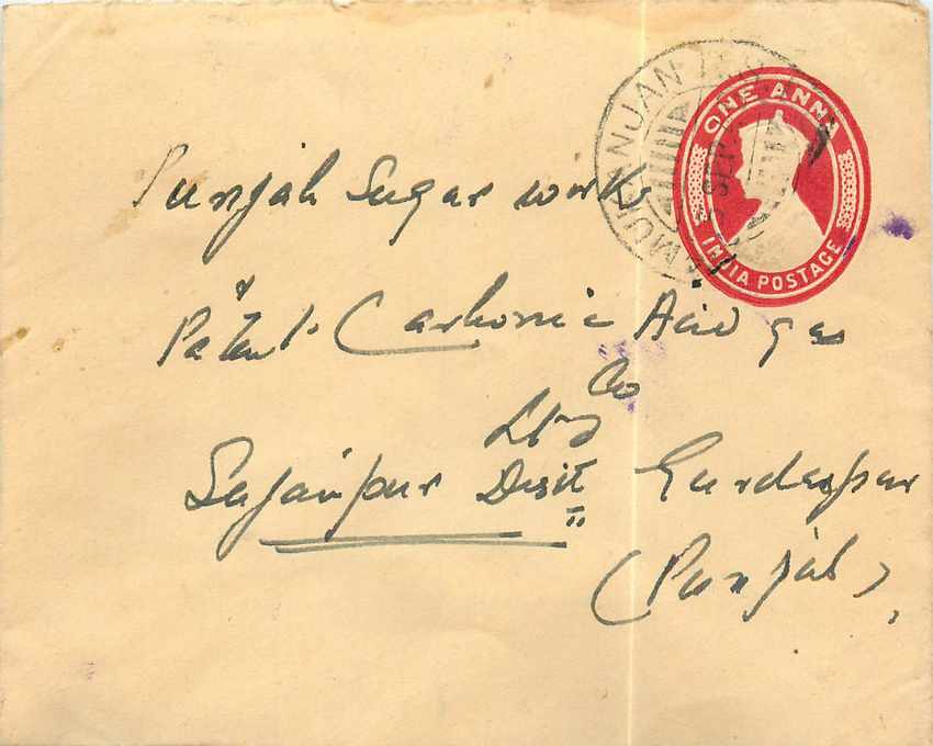Inde India Entier Postal Stationary 