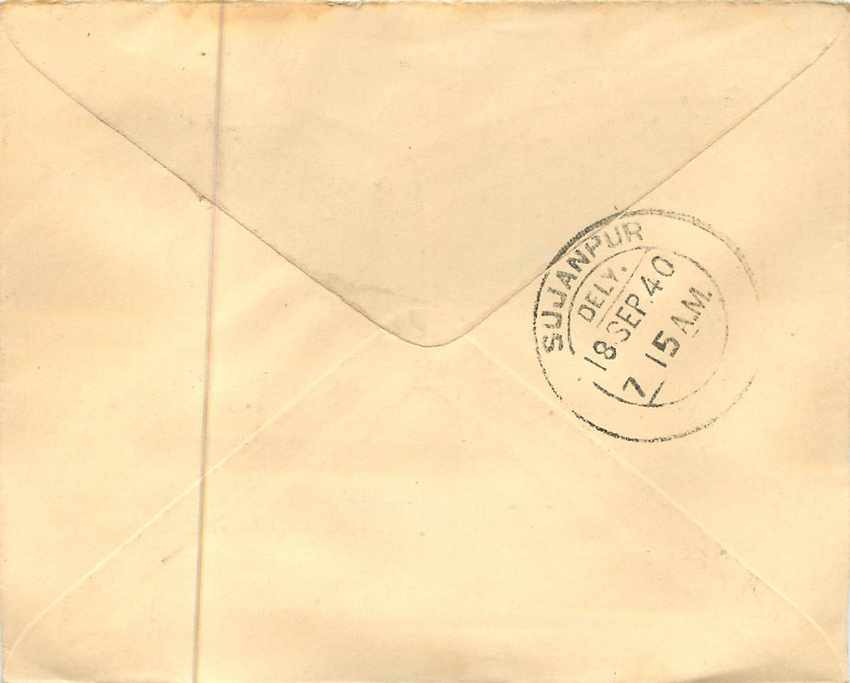 Inde India Entier Postal Stationary  — Rückseite