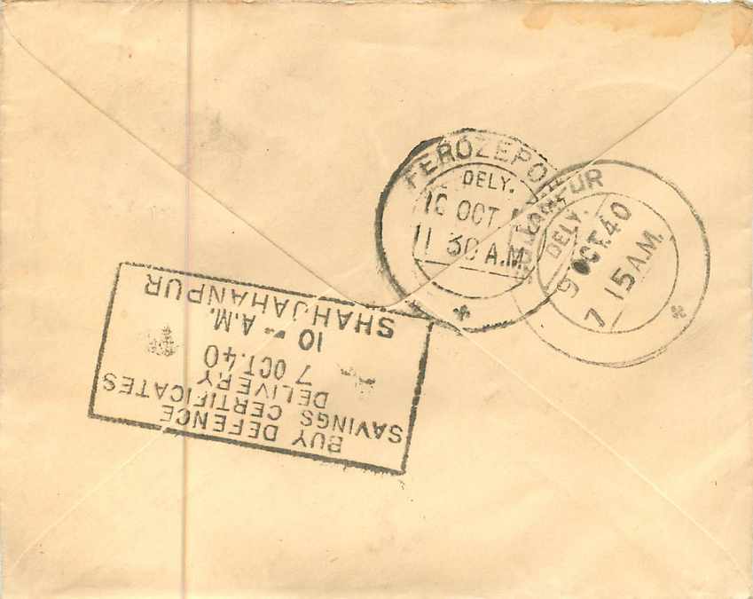 Inde India Entier Postal Stationary  — Rückseite