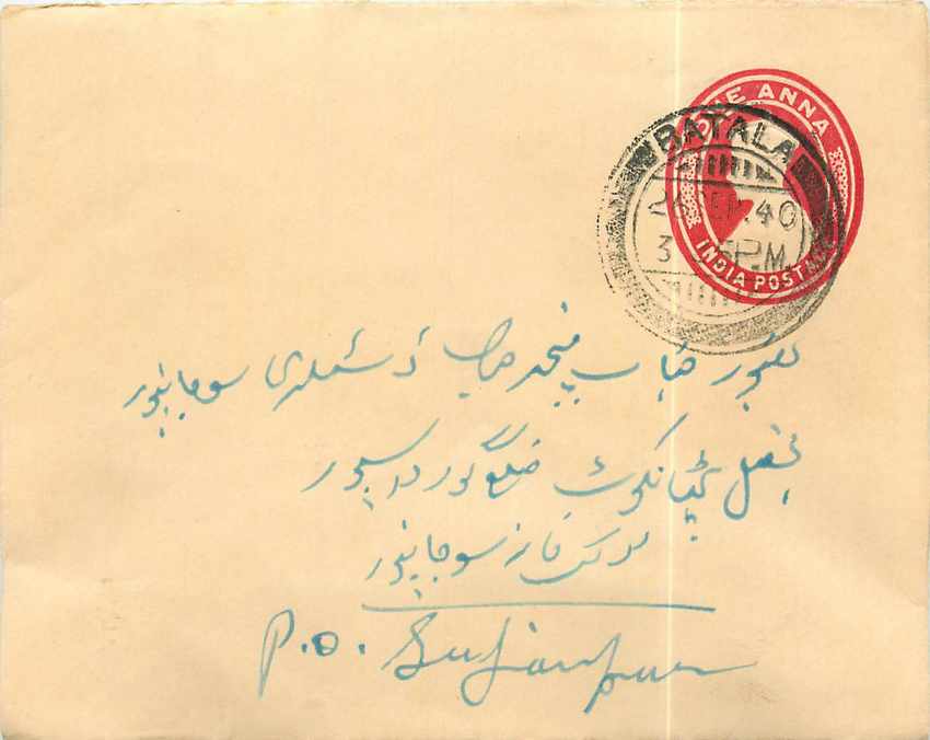 Inde India Entier Postal Stationary 
