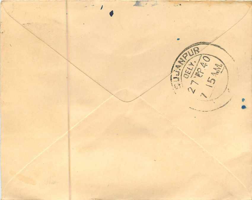 Inde India Entier Postal Stationary  — Rückseite