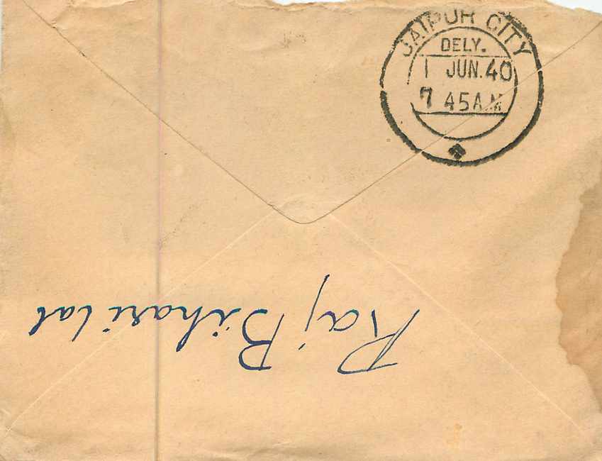 Inde India Entier Postal Stationary  — Rückseite