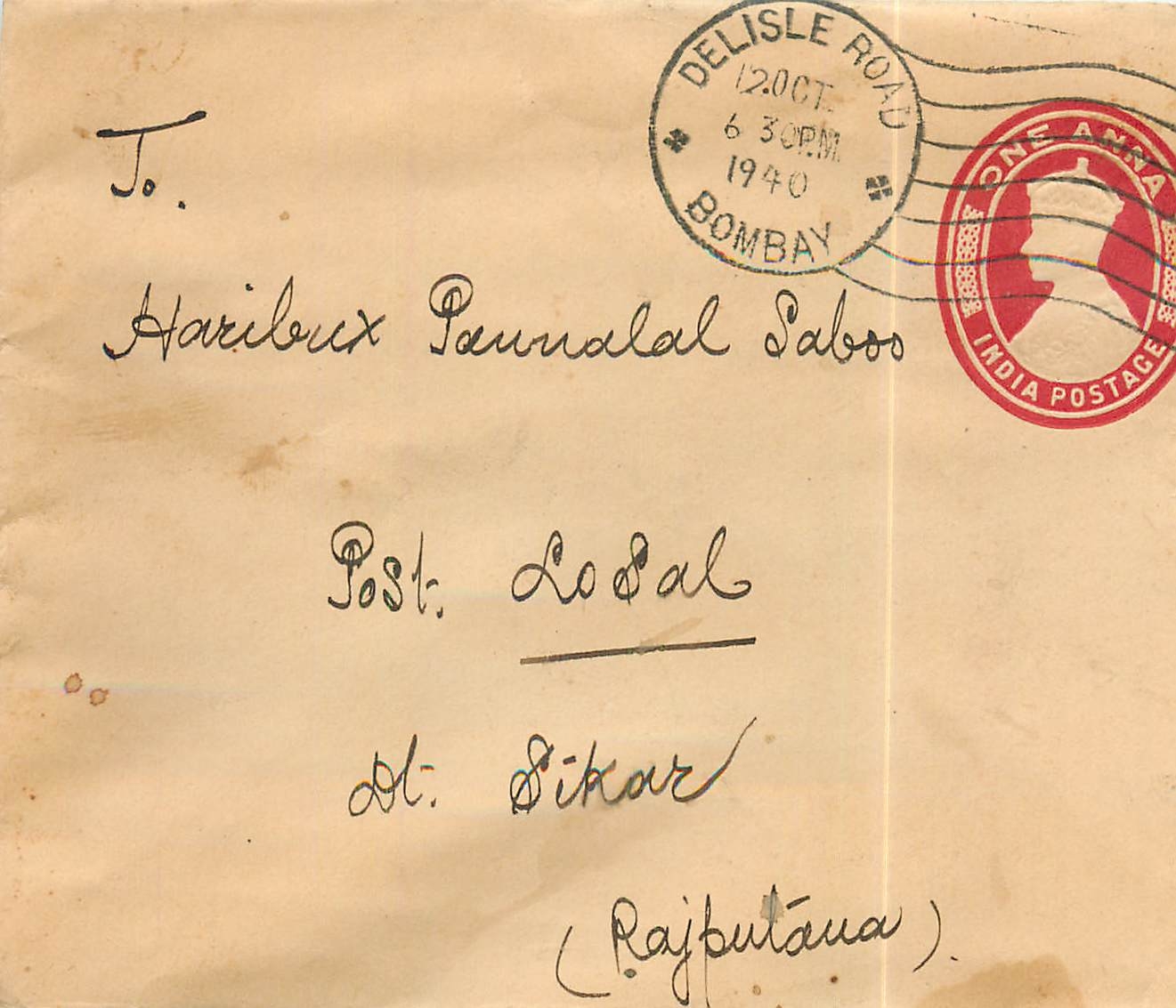 Inde India Entier Postal Stationary 