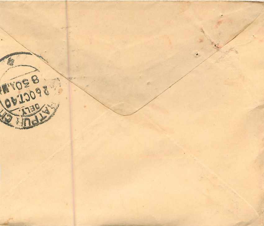 Inde India Entier Postal Stationary  — Rückseite