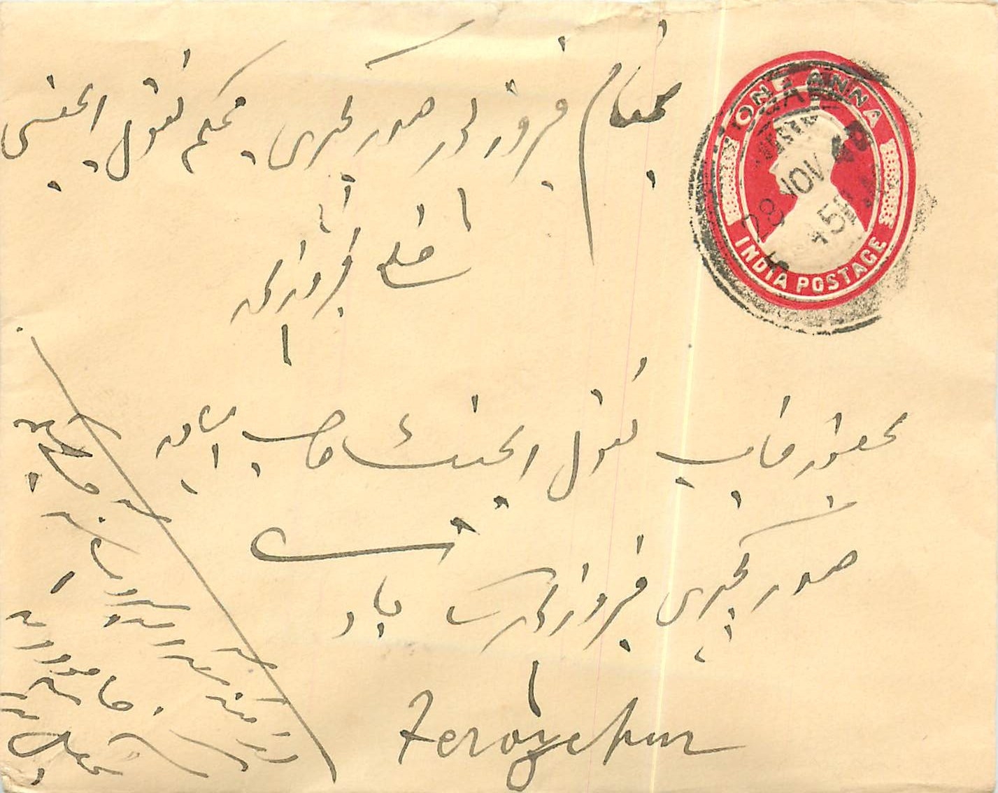 Inde India Entier Postal Stationary 