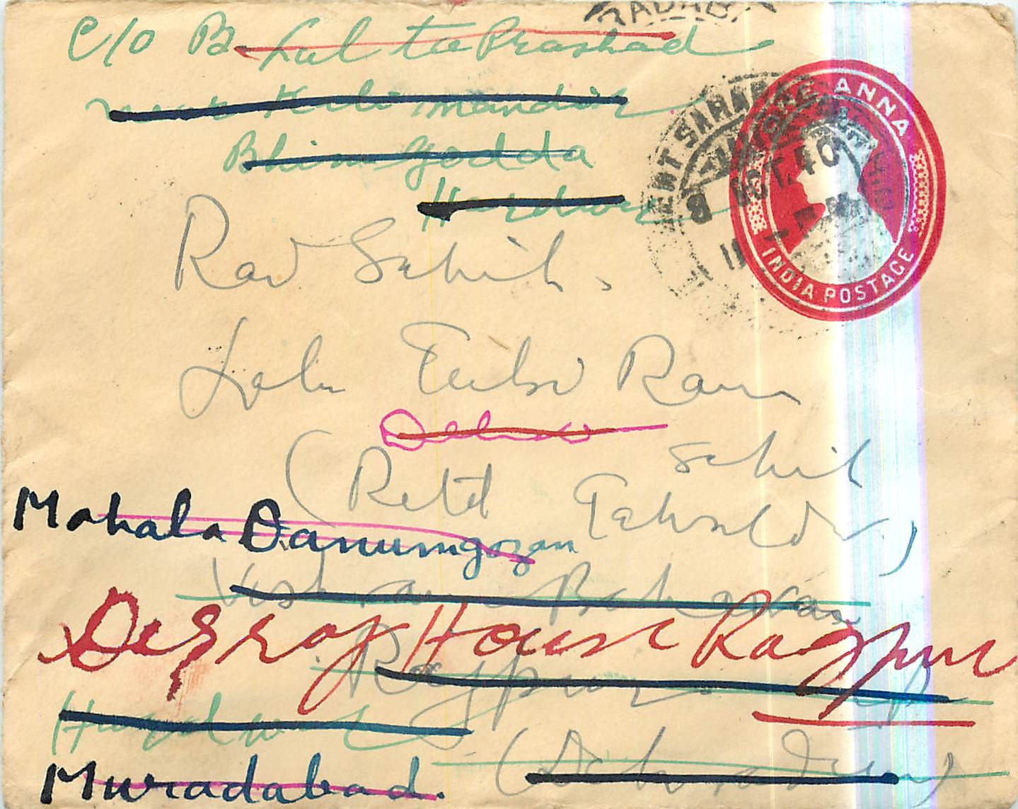 Inde India Entier Postal Stationary 