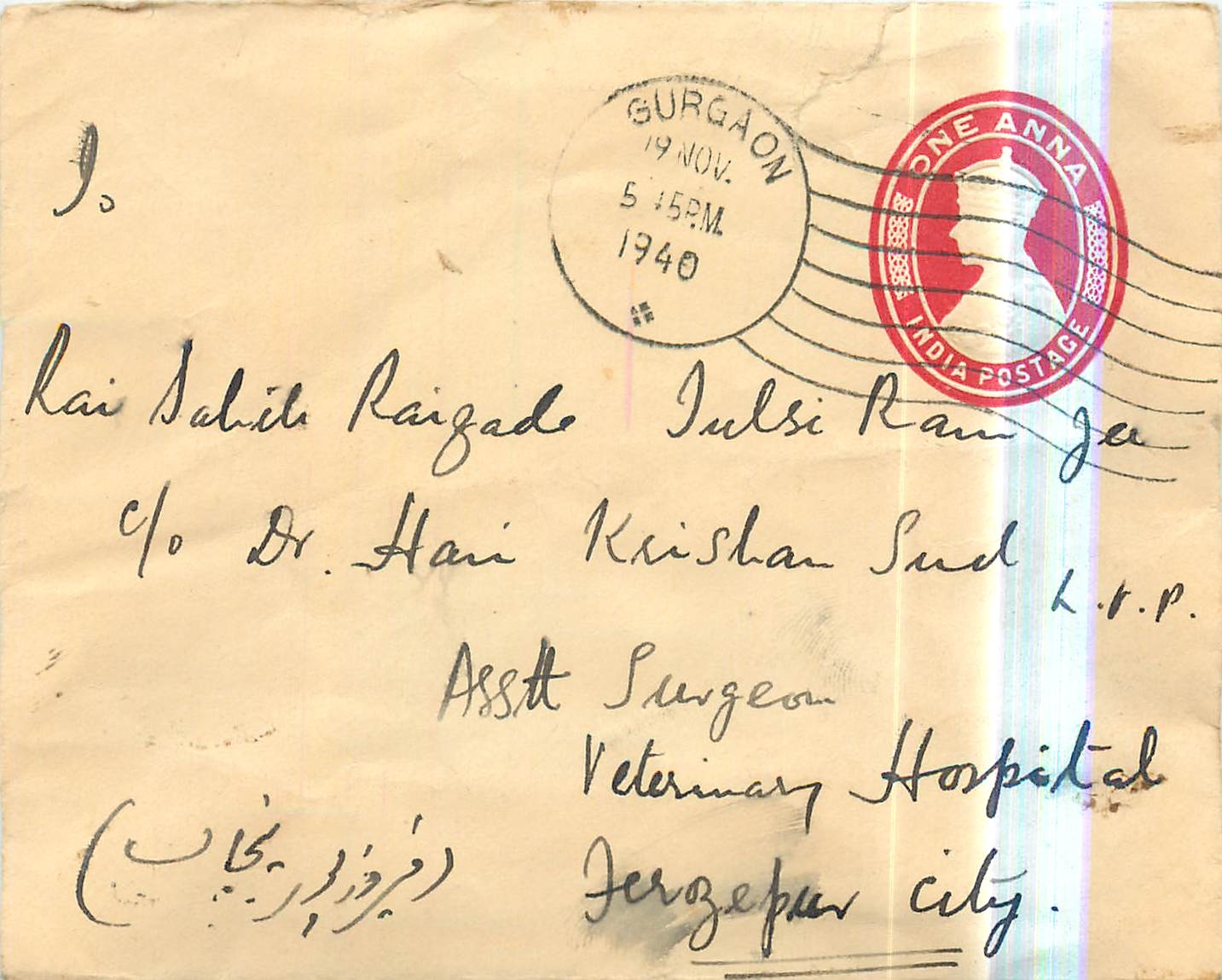 Inde India Entier Postal Stationary 