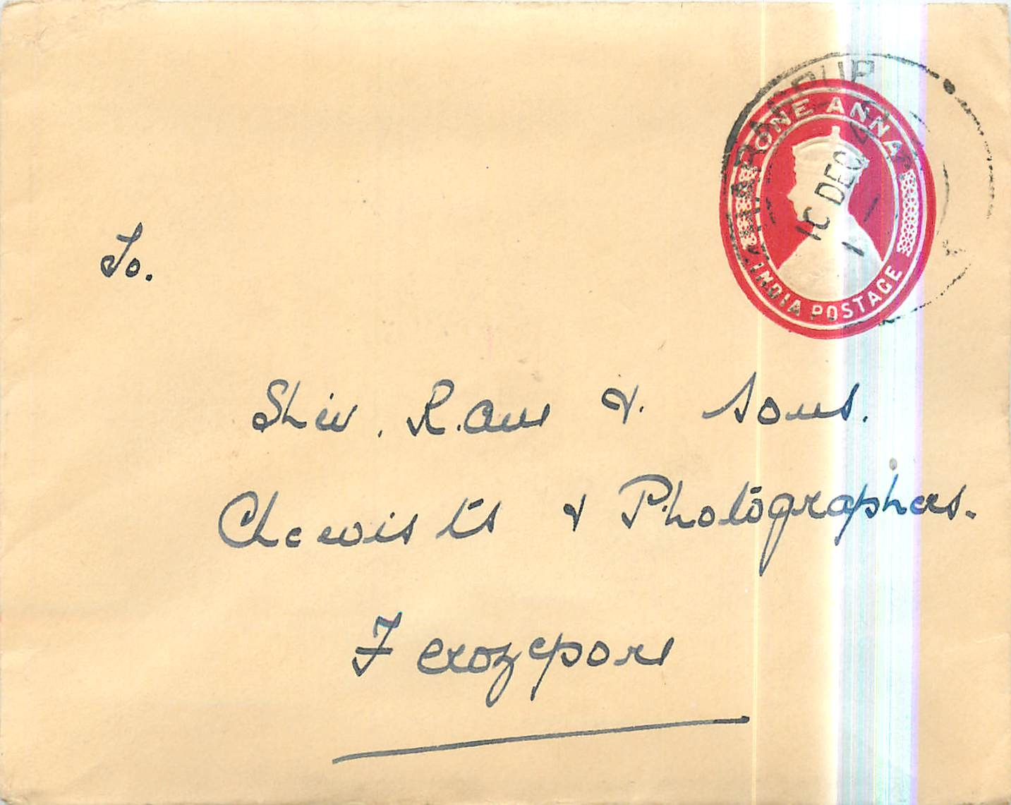 Inde India Entier Postal Stationary 