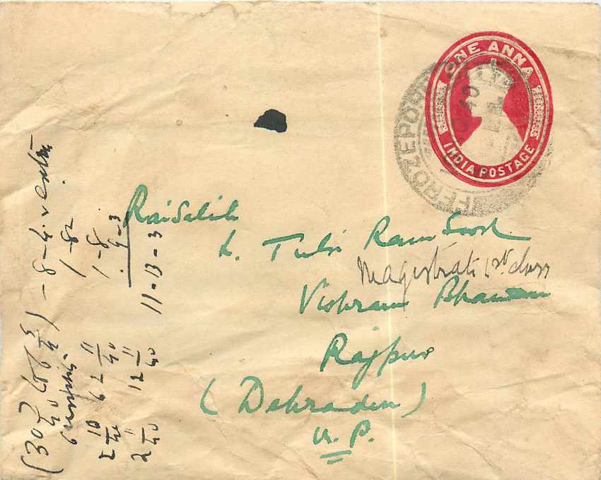 Inde India Entier Postal Stationary 
