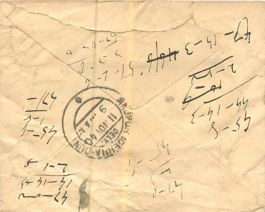 Inde India Entier Postal Stationary  — Rückseite