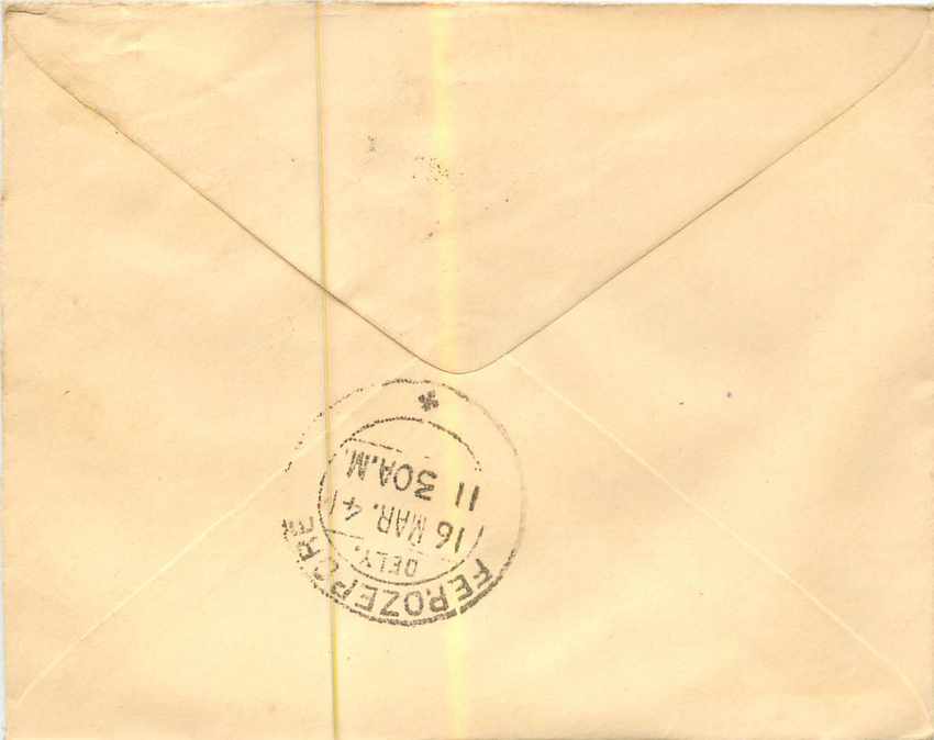 Inde India Entier Postal Stationary  — Rückseite