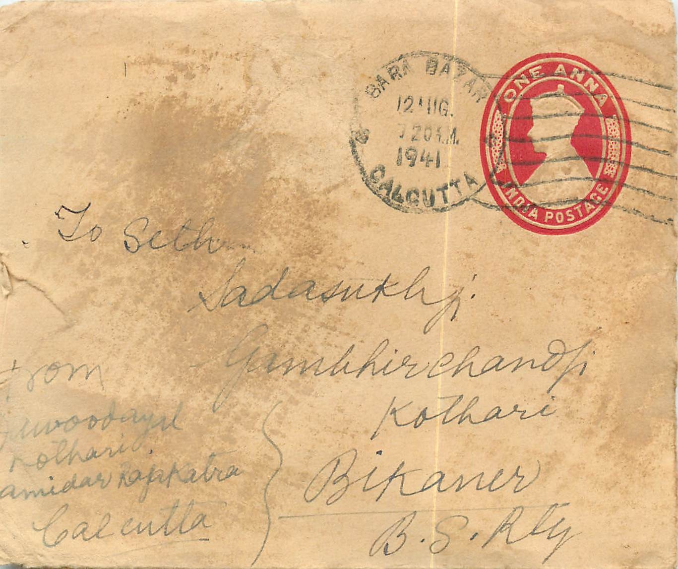 Inde India Entier Postal Stationary 