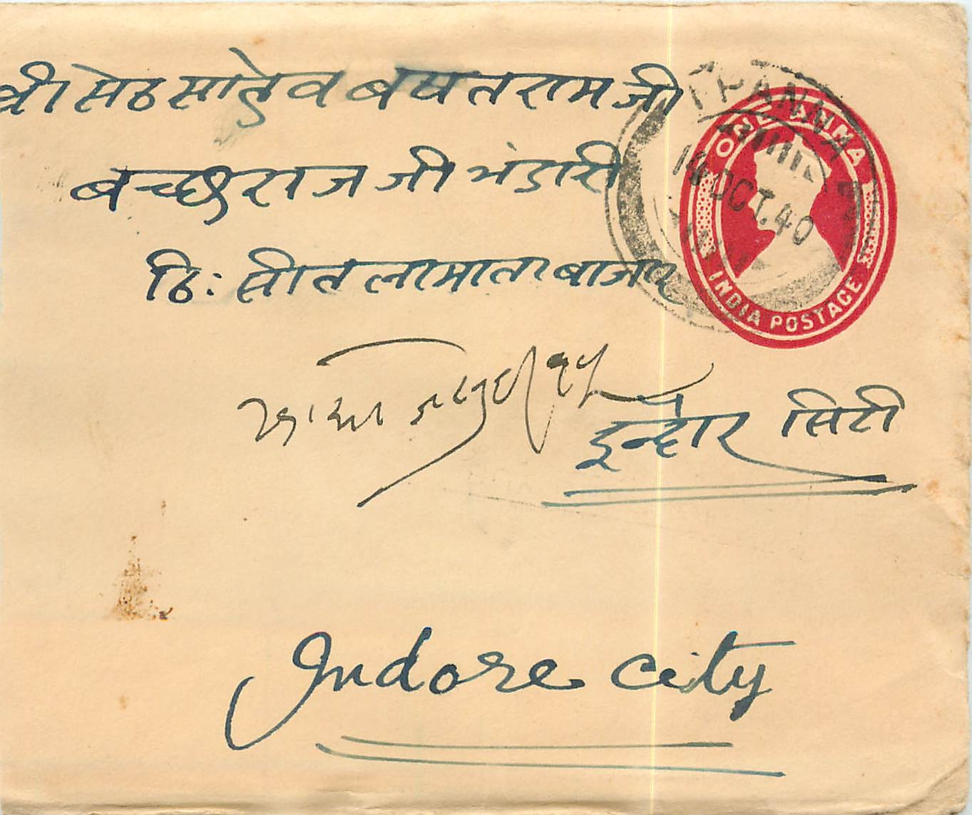 Inde India Entier Postal Stationary 