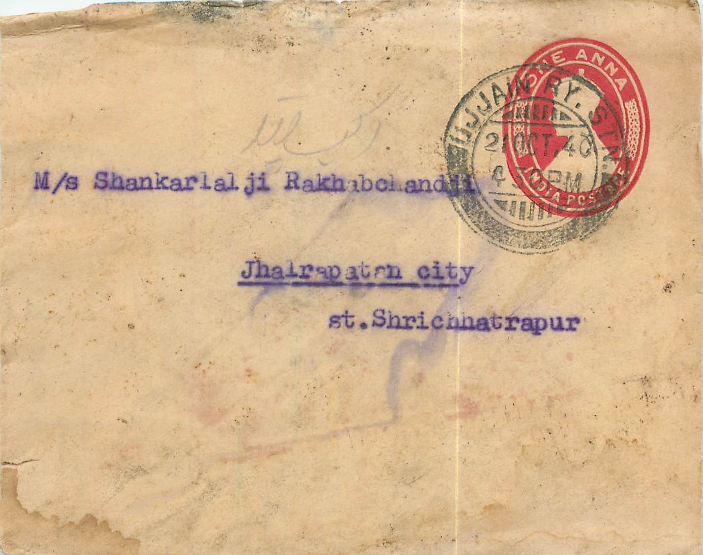 Inde India Entier Postal Stationary 