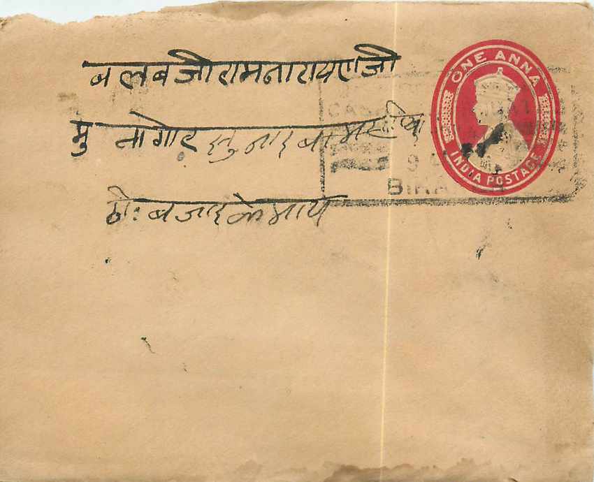Inde India Entier Postal Stationary 