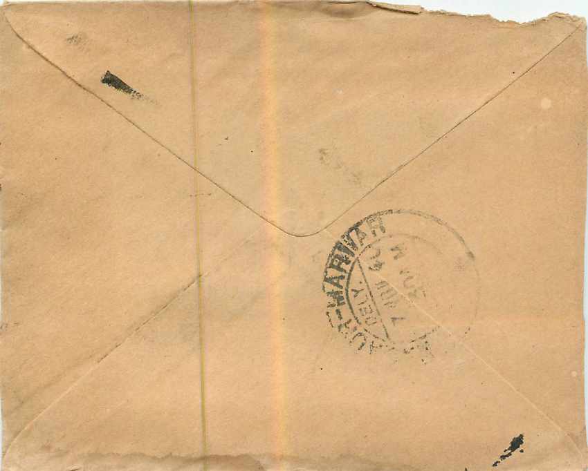 Inde India Entier Postal Stationary  — Rückseite