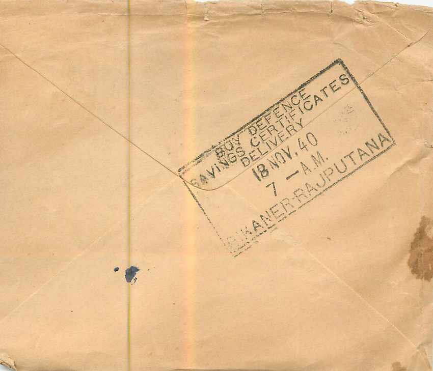 Inde India Entier Postal Stationary  — Rückseite