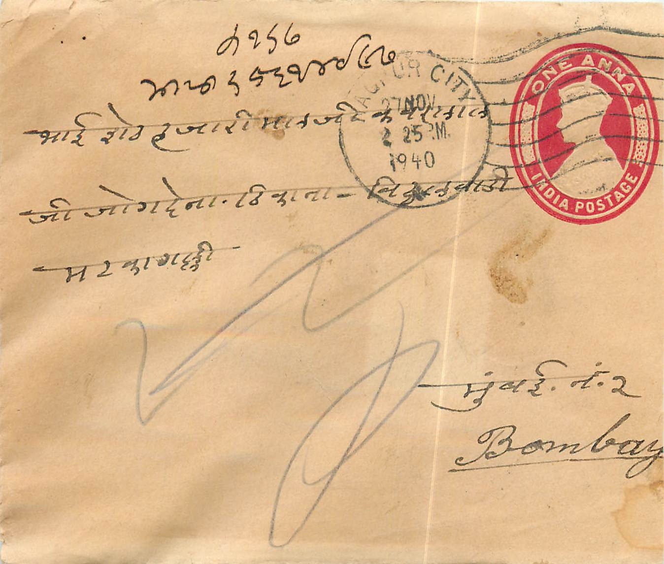 Inde India Entier Postal Stationary 