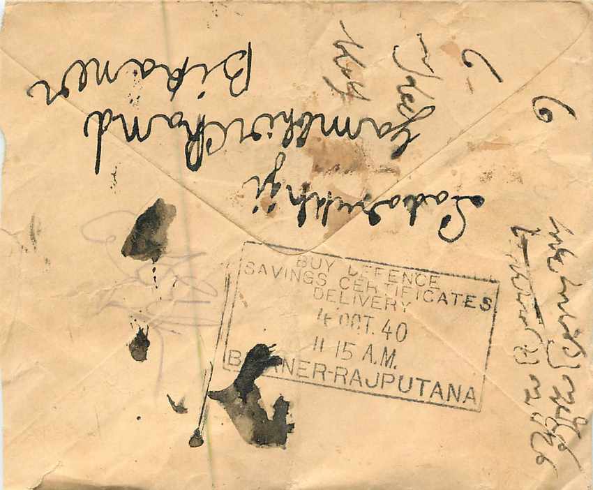 Inde India Entier Postal Stationary  — Rückseite