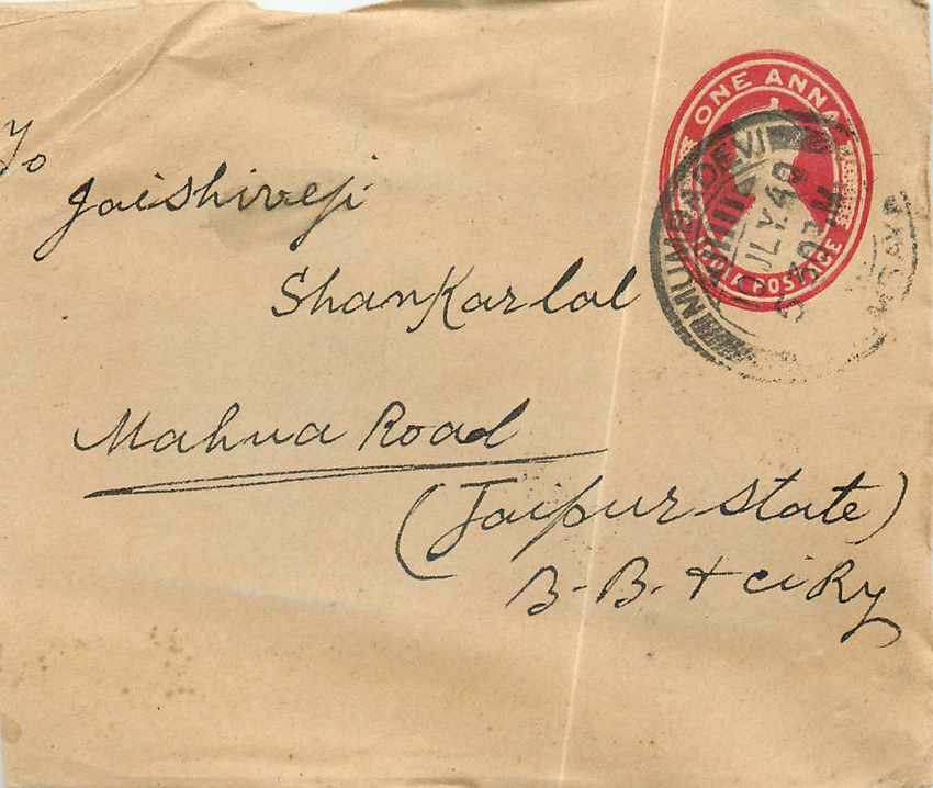 Inde India Entier Postal Stationary 