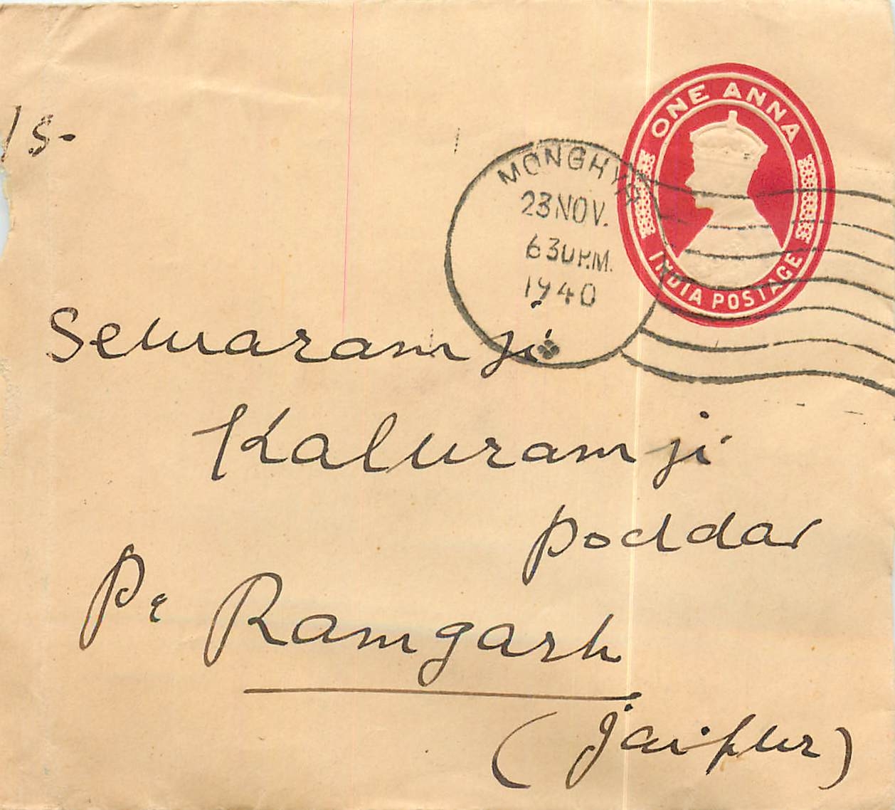 Inde India Entier Postal Stationary 
