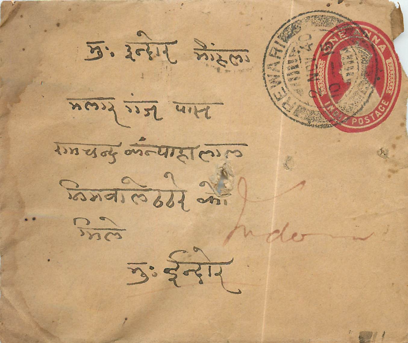 Inde India Entier Postal Stationary 