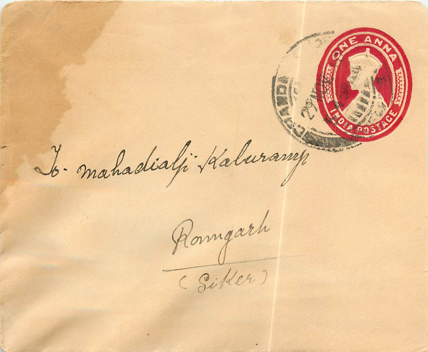 Inde India Entier Postal Stationary 