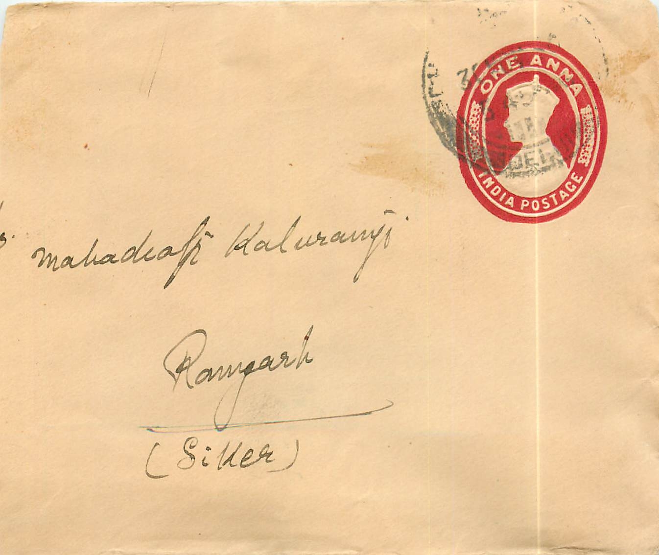 Inde India Entier Postal Stationary 