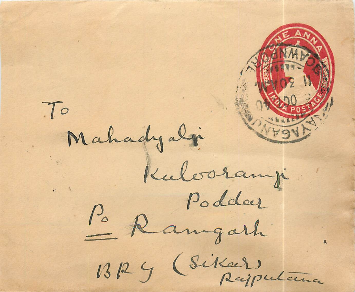 Inde India Entier Postal Stationary 