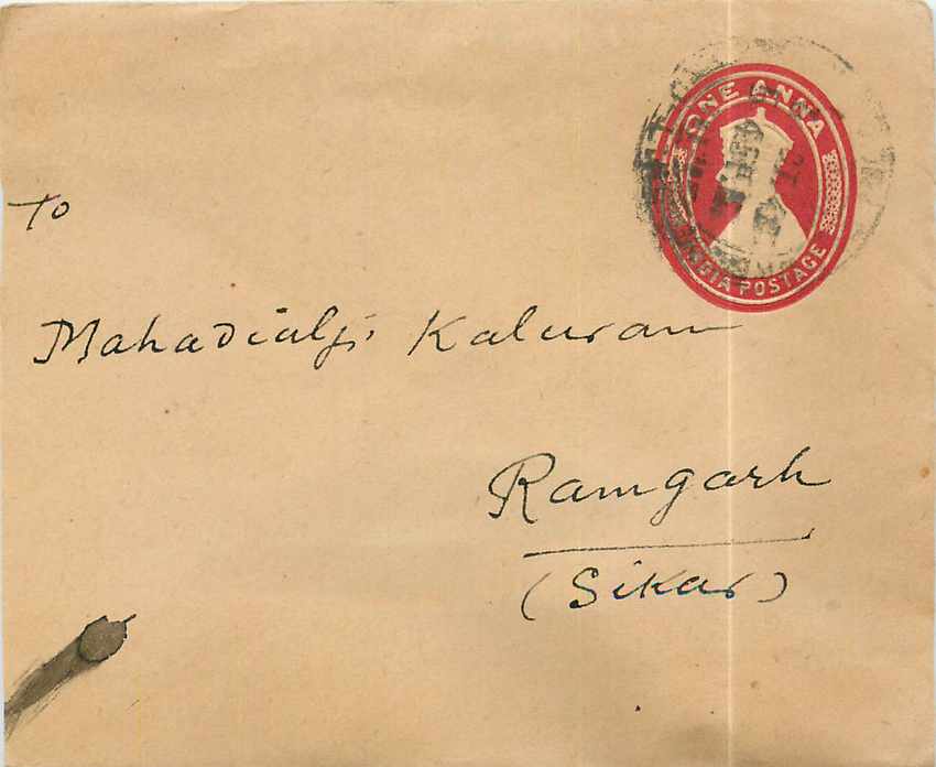 Inde India Entier Postal Stationary 
