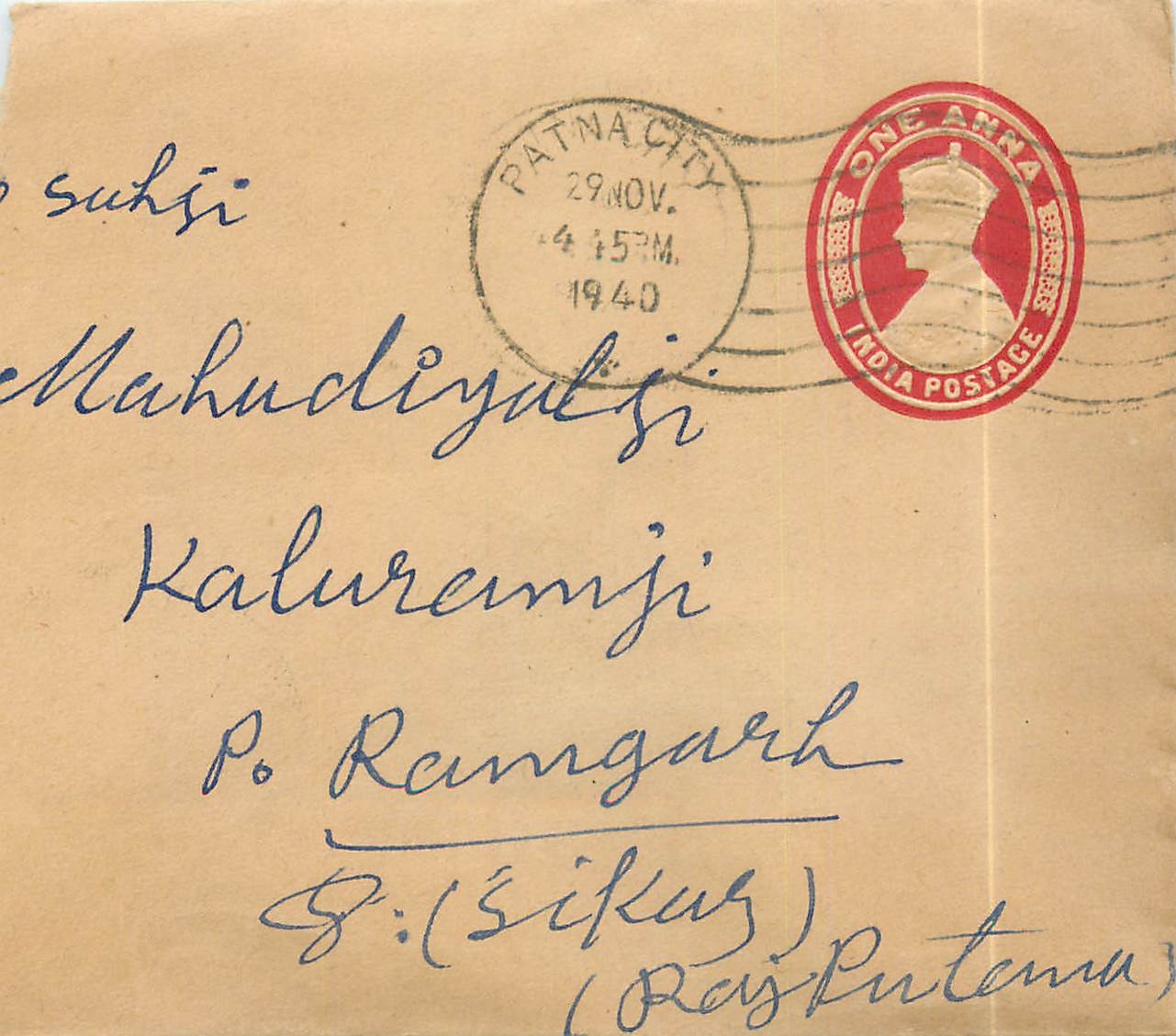 Inde India Entier Postal Stationary 