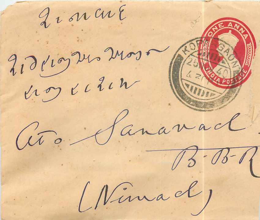 Inde India Entier Postal Stationary 