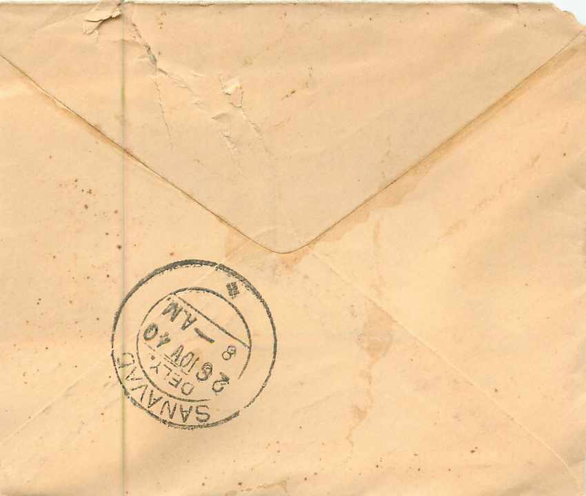 Inde India Entier Postal Stationary  — Rückseite