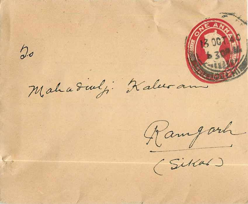 Inde India Entier Postal Stationary 
