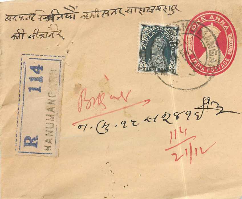 Inde India Entier Postal Stationary 