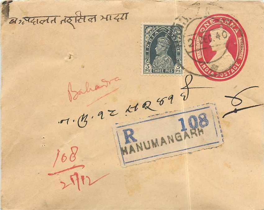 Inde India Entier Postal Stationary 