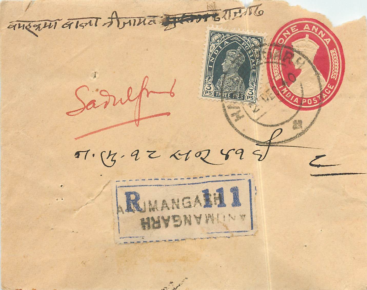Inde India Entier Postal Stationary 