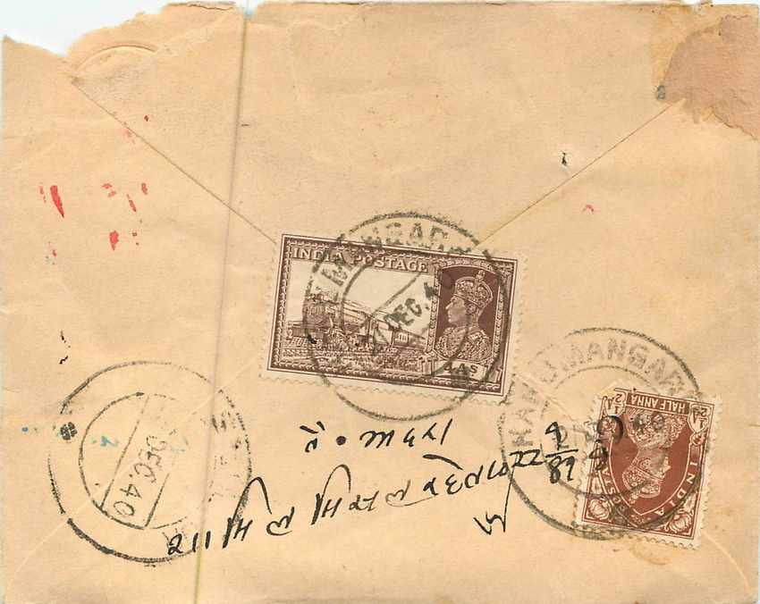 Inde India Entier Postal Stationary  — Rückseite