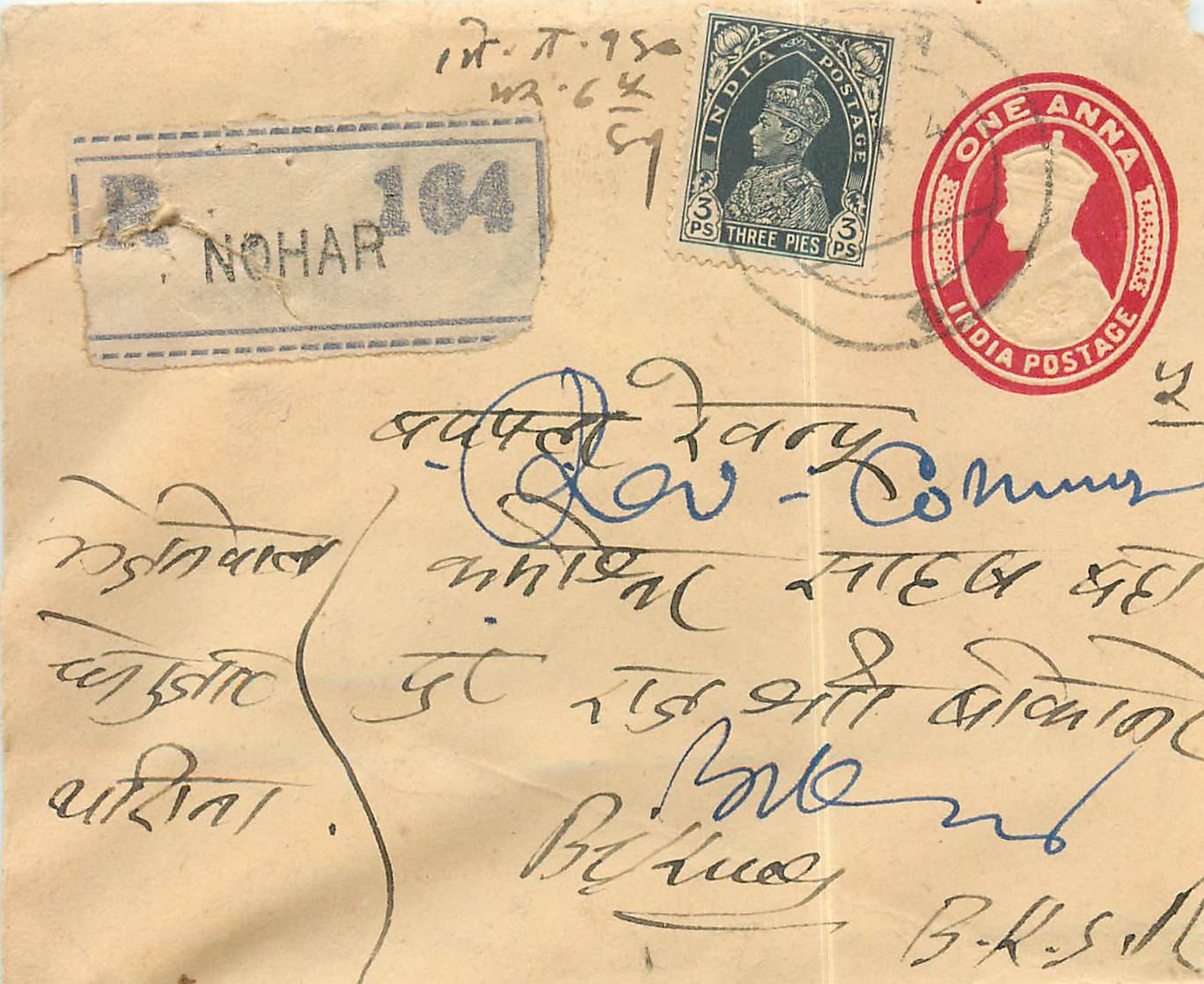 Inde India Entier Postal Stationary 