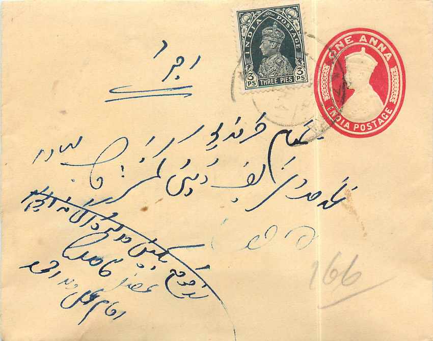 Inde India Entier Postal Stationary 