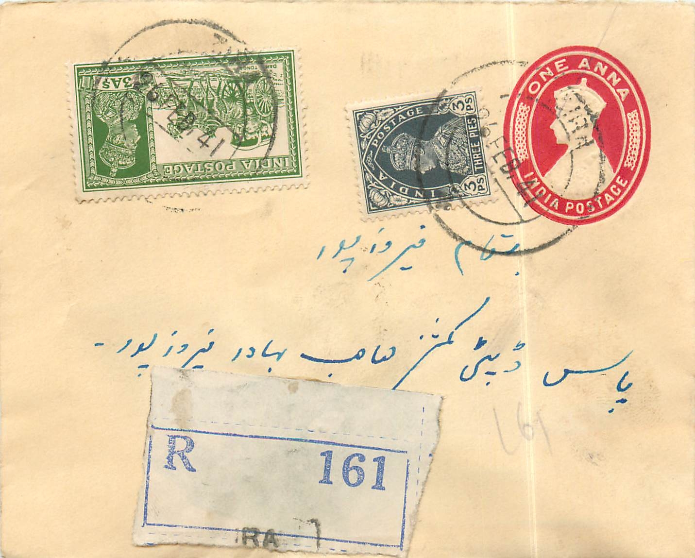 Inde India Entier Postal Stationary 