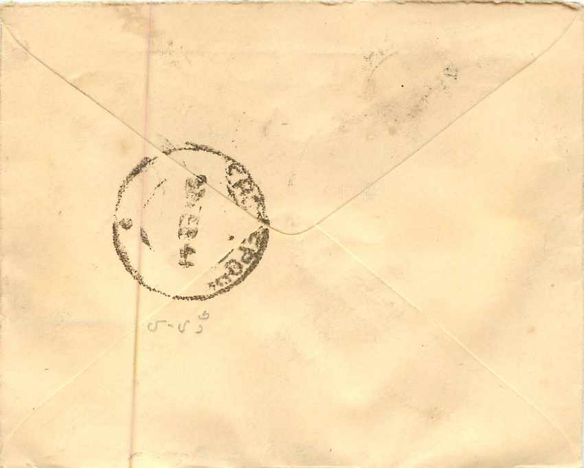 Inde India Entier Postal Stationary  — Rückseite