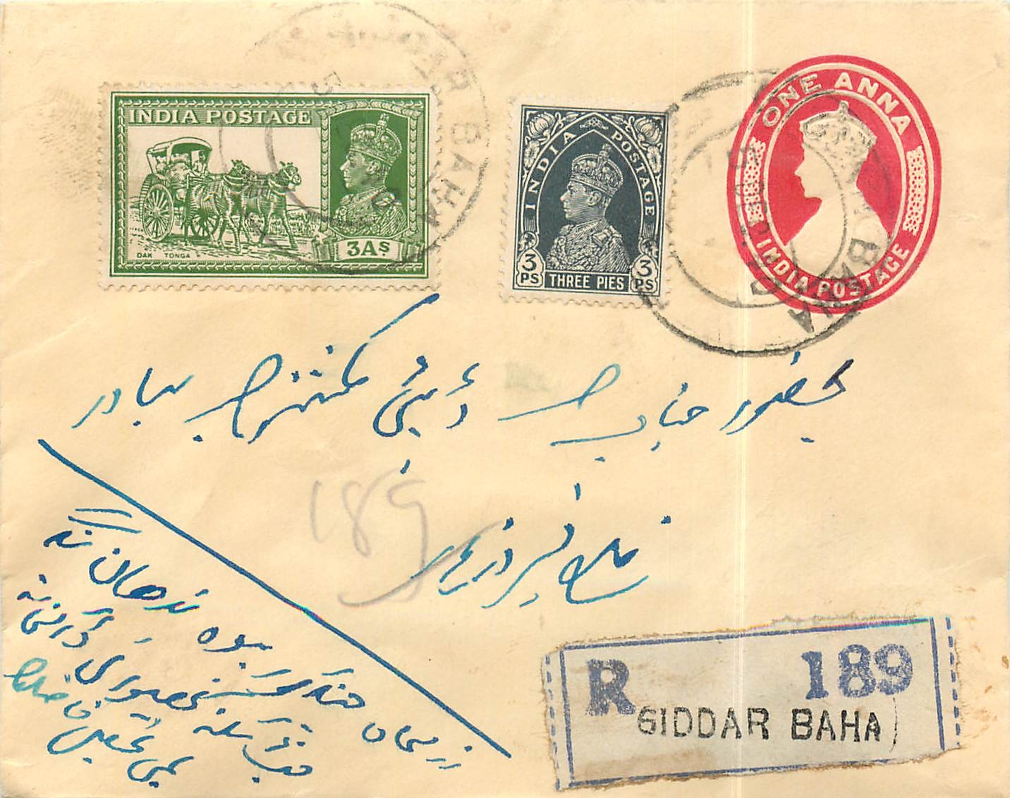 Inde India Entier Postal Stationary 