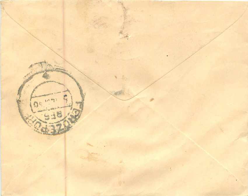 Inde India Entier Postal Stationary  — Rückseite