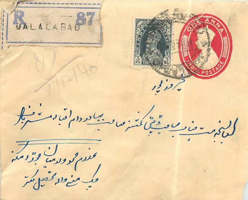 Inde India Entier Postal Stationary 